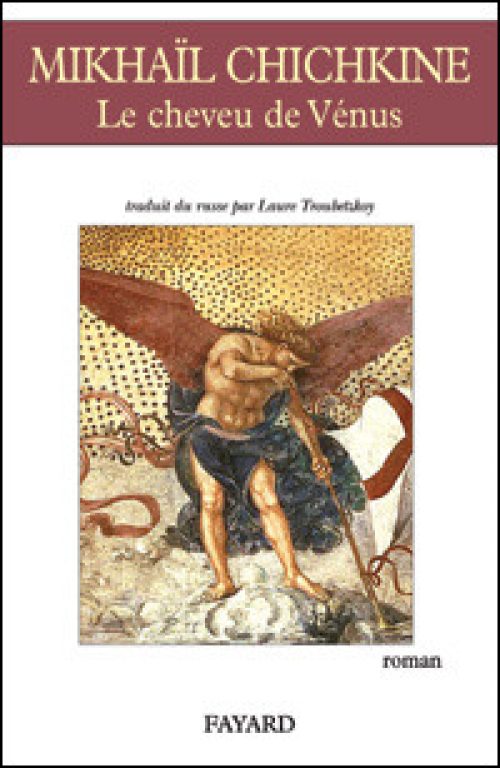Le cheveu de Vénus [Venerin volos]